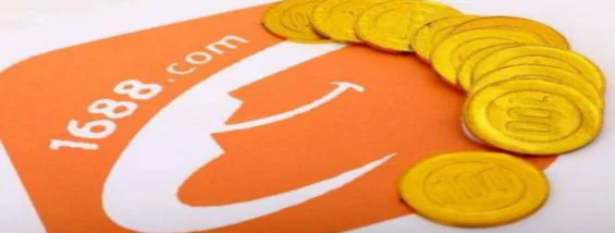 1688 agent